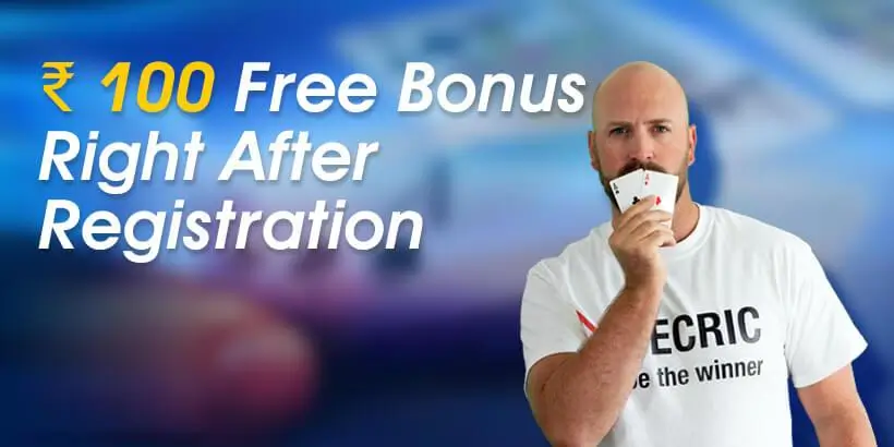 promo